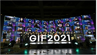 국내 최대 ICT 창업 경진대회 'GIF' 참가자 모집