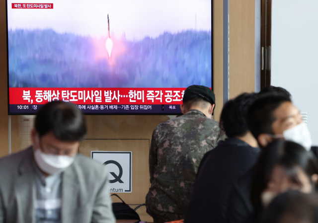 美 국무부, 北 탄도 미사일 발사 규탄 '안보리 결의 위반'