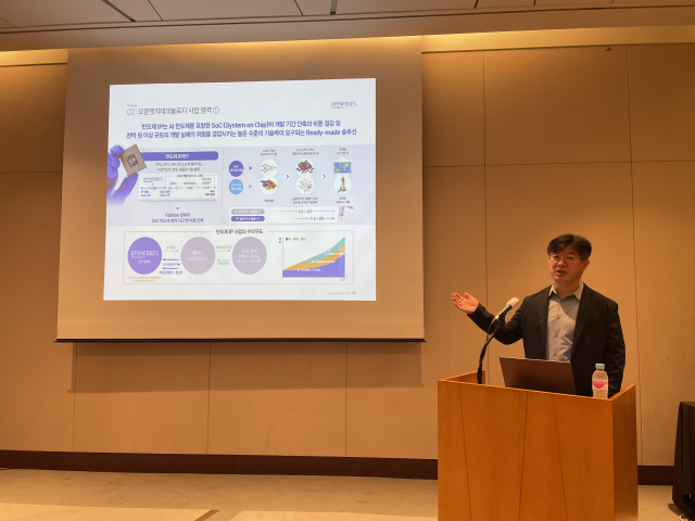 이성현 오픈엣지테크놀로지 대표가 7일 기자간담회에서 회사 전략을 소개하고 있다. 사진제공=오픈엣지테크놀로지