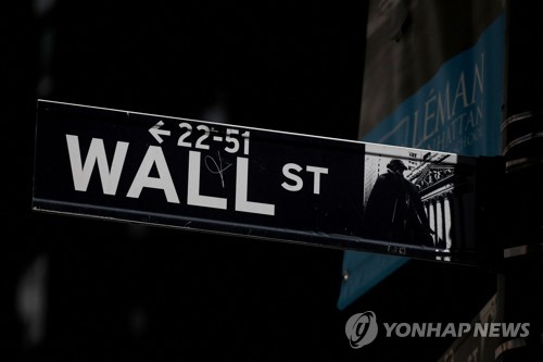 NYSE 근방에 있는 월스트리트 거리 표지판. 연합뉴스