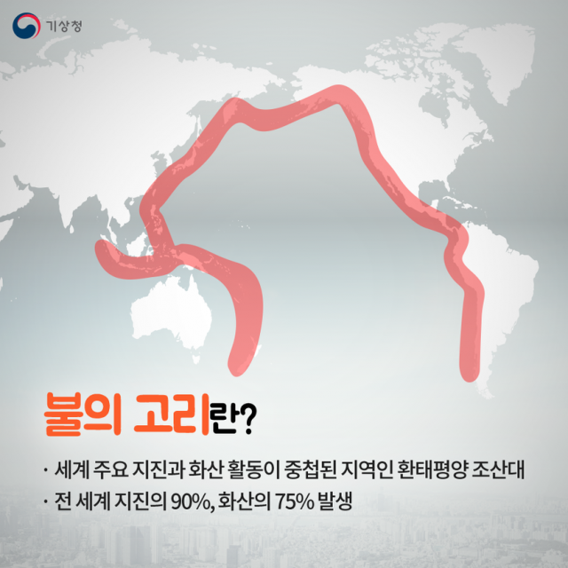 멕시코 강진에 美 데스밸리 '사막 쓰나미'…'1.2m 물결 출렁'