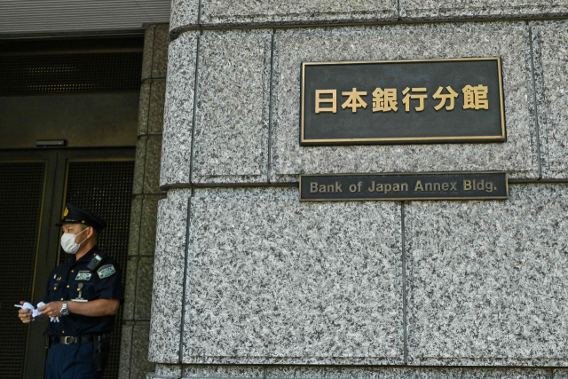 일본 도쿄에 있는 일본은행 건너편의 분관 입구. 연합뉴스