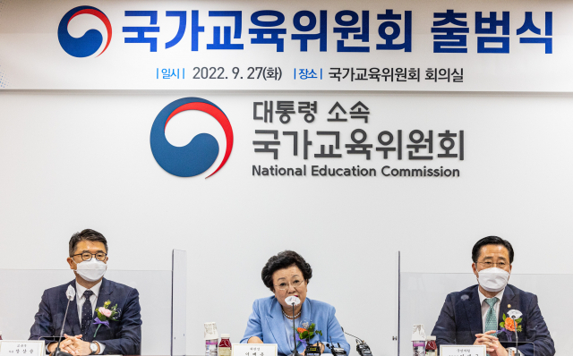 닻 올린 국가교육위…'이념 논란' 이배용 “역지사지로 공통분모 찾겠다”