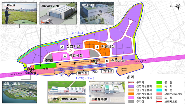 경남 고성 무인기종합타운 투자선도지구 개요도/자료 제공=국토부