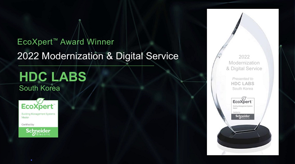 사진 설명. Modernization & Digital Service Award