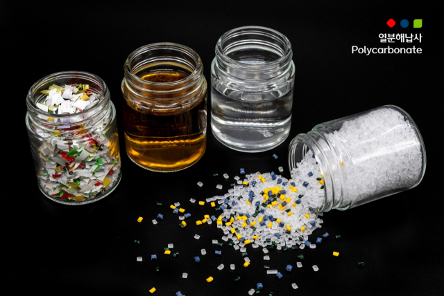 열분해 나프타로 생산한 롯데케미칼 폴리카보네이트(Polycarbonate) 제품. 왼쪽부터 폐플라스틱, 열분해유, 열분해 나프타, 폴리카보네이트 제품. 사진제공=롯데케미칼