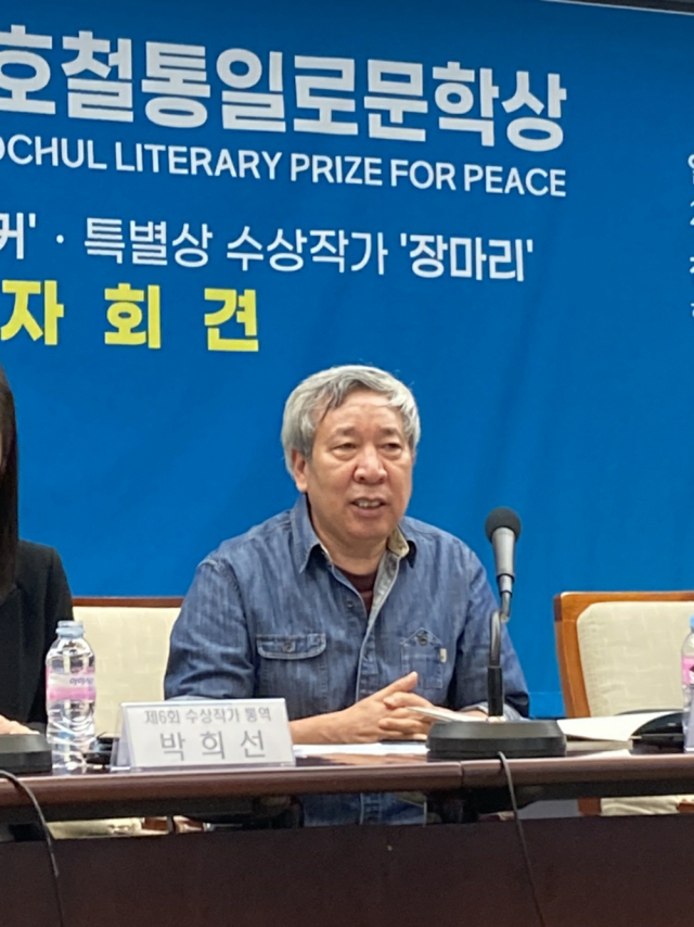 올해 ‘제6회 이호철 통일로문학상’ 본상을 수상한 중국 작가 옌롄커(사진)가 28일 서울 한국프레스센터에서 기자회견을 갖고 있다./사진제공=은평구