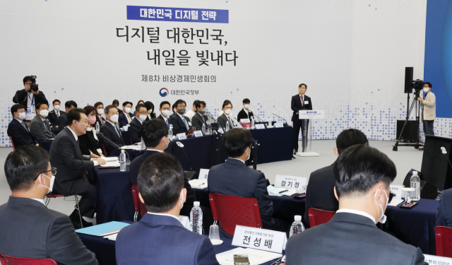 윤석열 대통령이 28일 광주 김대중 컨벤션센터에서 열린 제8차 비상경제민생회의에서 발언하고 있다.