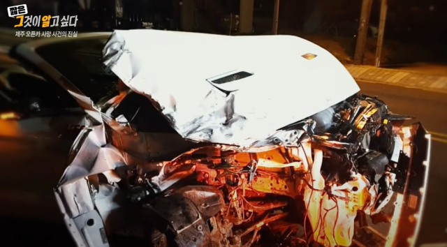 제주 오픈카 사망사고 당시 반파된 차량의 모습. 그것이알고싶다 유튜브 캡처