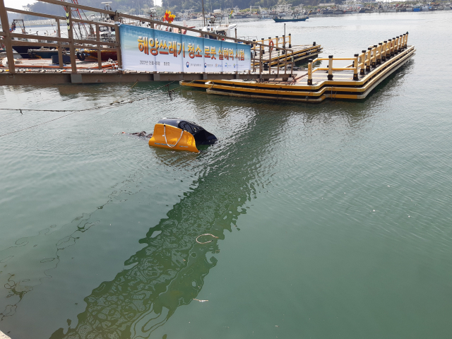 한국생산기술연구원이 서천 홍원항에서 해양 부유쓰레기 수거로봇 해상 실증시험을 하고 있다. 사진제공=한국생산기술연구원