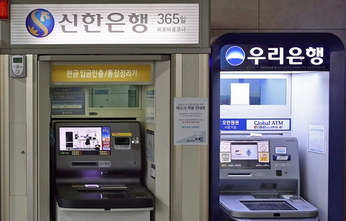 [속보]검찰, ‘거액 해외송금’ 우리·신한은행 압수수색