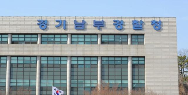 돈 뜯고 도박사이트 운영…이천·성남 조폭 무더기 검거