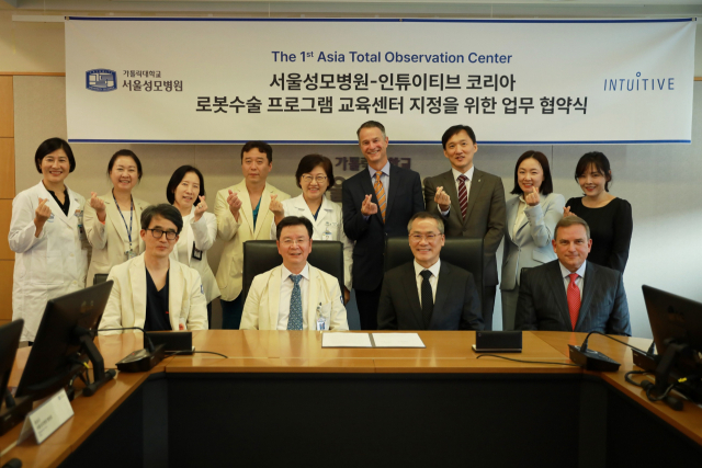 서울성모병원과 인튜이티브가 아시아 최초로 ‘로봇수술 프로그램 교육센터’ 지정을 위한 업무협약을 체결했다. 사진 제공=서울성모병원