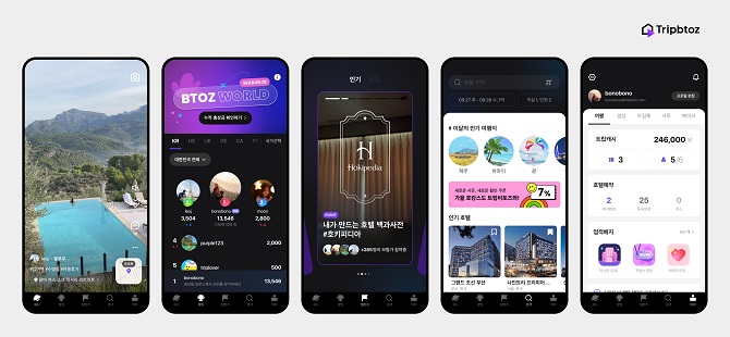 트립비토즈, 리뉴얼 앱 공개 “여행 영상 올리고 서울의 주인이 된다”