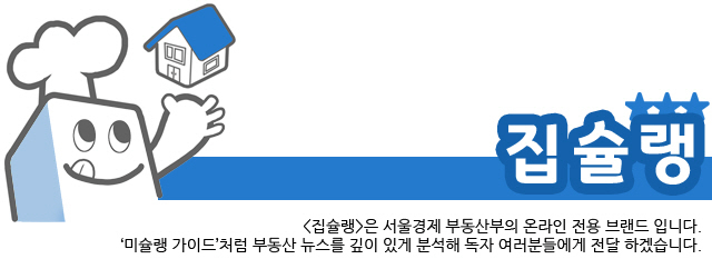 '尹집무실 효과'…용산구 평당집값 송파 꺾었다 [집슐랭]