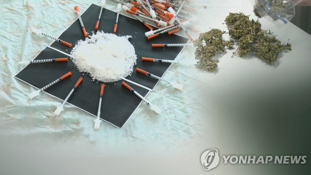 마약./연합뉴스