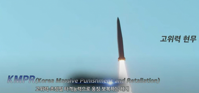 지난 1일 국군의 날 기념식 영상을 통해 선보인 신형 탄도미사일의 시험발사 장면. ‘현무5’로 불리는 고위력 탄도미사일로 추정된다. 연합뉴스