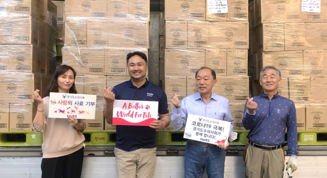한국마즈, 경기지역 유기견 위해 사료 4톤 기부