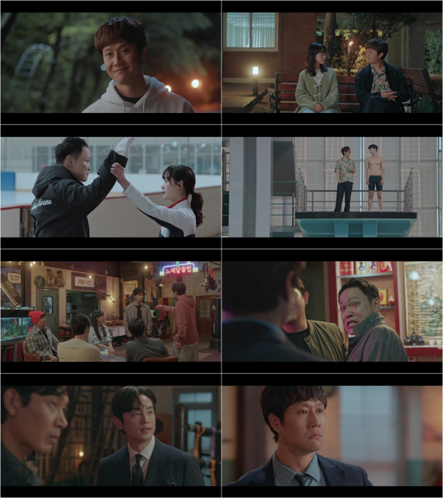 / 사진=tvN '멘탈코치 제갈길' 방송화면 캡처