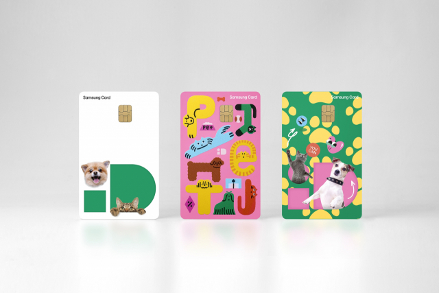 삼성카드, '삼성 iD PET 카드' 출시