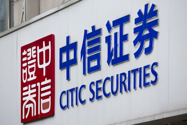 중국 중신증권, 골드만삭스 제쳤다…IPO 주관 ‘세계 1위’