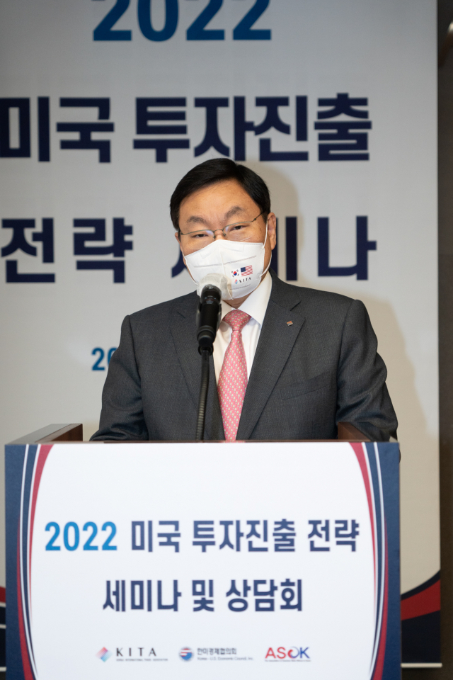 한국무역협회가 4일 강남구 삼성동 트레이드타워에서 개최한 '2022 미국 투자진출 전략 세미나'에서 김현철 무역협회 글로벌협력본부장이 개회사를 하고 있다. 사진제공=무역협회