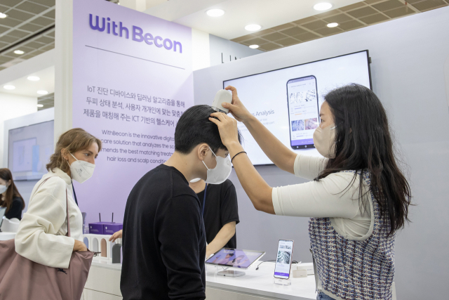 서울 강남구 코엑스에서 열린 한국전자전(KES) 2022의 'C랩 전시관'에서 관람객들이 비컨 전시품을 체험하고 있다. 사진 제공=삼성전자