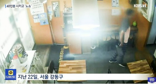 해당 '노쇼' 논란이 보도됐던 KBS 뉴스 방송화면 캡처.