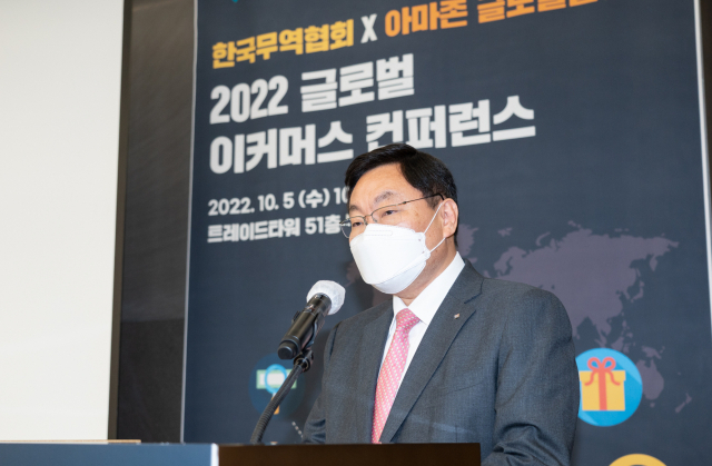 한국무역협회가 5일 삼성동 트레이드타워에서 개최한 ‘2022 글로벌 이커머스 컨퍼런스’에서 김현철 무역협회 글로벌협력본부장이 개회사를 하고 있다. 사진제공=무역협회