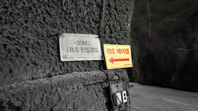 9월 29일 강원 정선군 지하 실험실 ‘예미랩’의 내부. 사진=김윤수 기자