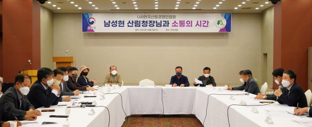 남성현(오른쪽 첫번째) 산림청장이 한국산림경영인협회와 소통 간담회를 갖고 있다. 사진제공=산림청