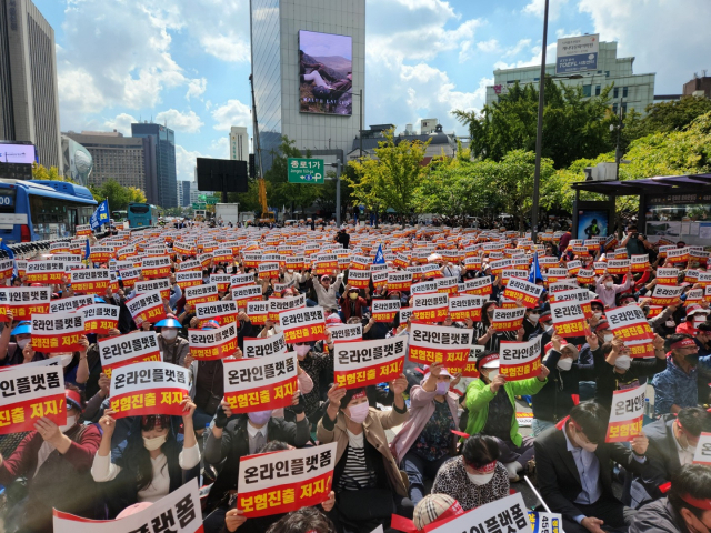 한국보험대리점(GA)협회, 보험영업인 노동조합 연대, 온라인플랫폼 보험진출저지 비대위 소속 보험업계 종사자들이 5일 서울 광화문에서 온라인플랫폼 보험진출 저지와 보험영업인 생존권사수를 위한 2차 결의대회를 진행하고 있다. 사진 제공=한국보험대리점협회