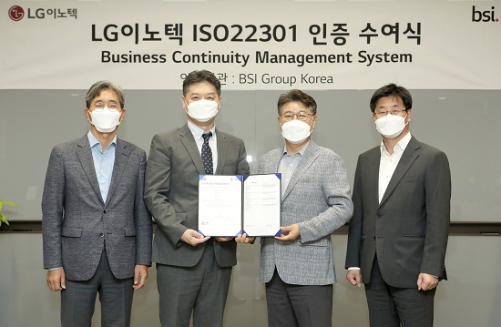 지난 4일 LG이노텍 마곡 사이언스파크에서 열린 ISO22301 국제인증 수여식에서 김창태(왼쪽부터) CRO, 임성환 BSI코리아 대표, 손길동 기판소재사업부장, 김종호 ESG담당이 인증서를 들어보이고 있다. 사진제공=LG이노텍