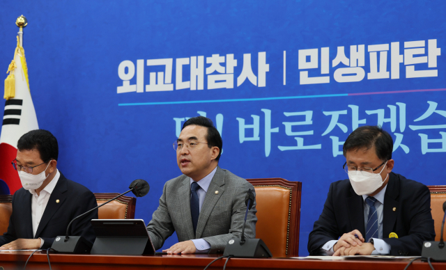 박홍근 더불어민주당 원내대표가 6일 서울 여의도 국회에서 열린 국정감사대책회의에서 발언하고 있다./권욱 기자