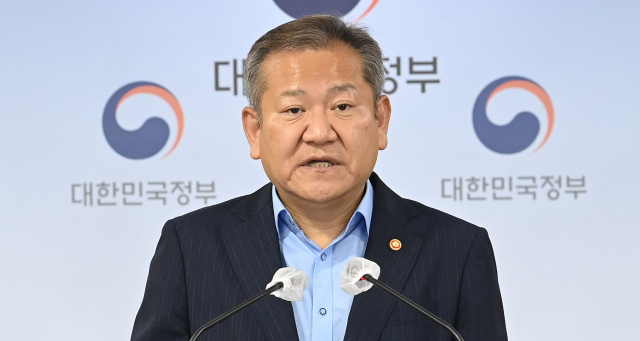 이상민 행정안전부 장관이 6일 정부서울청사에서 여성가족부 폐지 등의 내용을 담은 정부 조직 개편안을 발표하고 있다. 오승현 기자