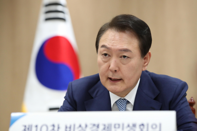 尹 '복합위기 상당 지속…증권안정펀드 즉각 가동'