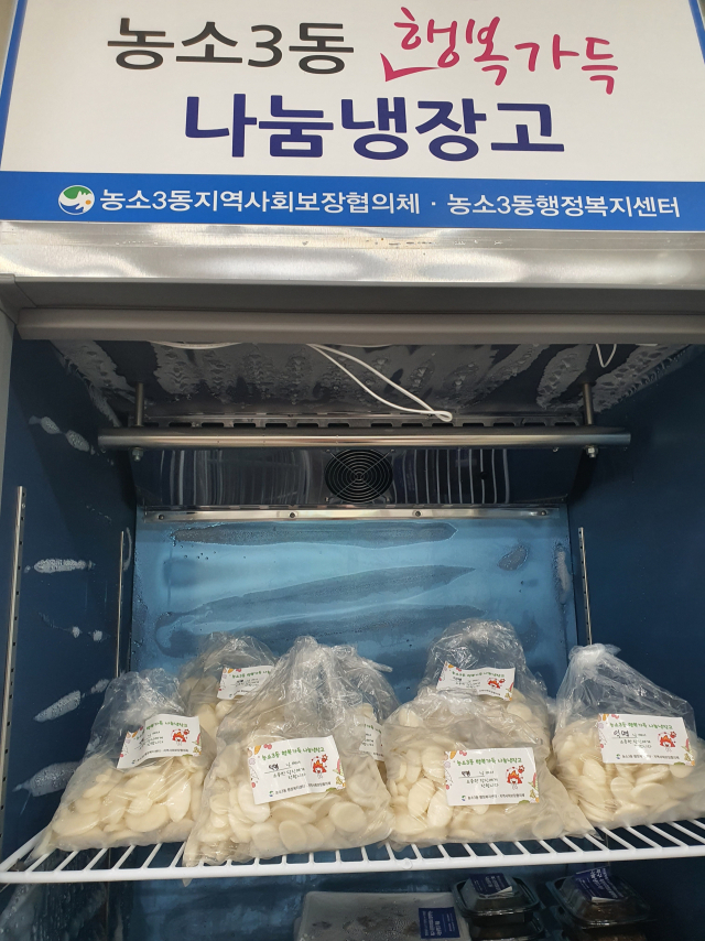 울산시 북구 농소3동 행정복지센터에 익명의 기부자가 배달한 쌀로 만든 떡국떡이 쌓여 있다. 사진제공=울산시 북구