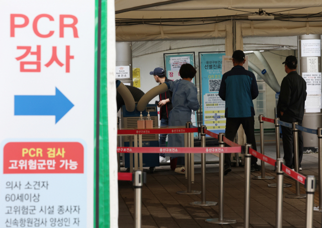 10월 5일 용산구 보건소 코로나19 선별진료소를 찾은 시민들이 검사를 받고 있다. 연합뉴스