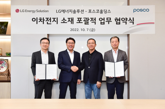 포스코홀딩스와 LG에너지솔루션이 7일 서울 여의도 파크원에서 2차전지 사업의 협력을 강화하기 위한 업무협약(MOU)을 체결했다. 이경섭(왼쪽부터) 포스코홀딩스 이차전지소재사업추진단장, 최정우 포스코그룹 회장, 권영수 LG에너지솔루션 부회장, 김동수 LG에너지솔루션 구매센터장. 사진 제공=포스코홀딩스