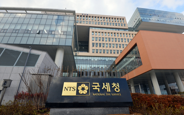 국세청 전경. 연합뉴스