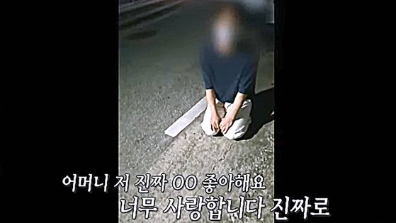 14살 제자와 성관계 '발칵'…태권도 사범 '진심으로 사랑'