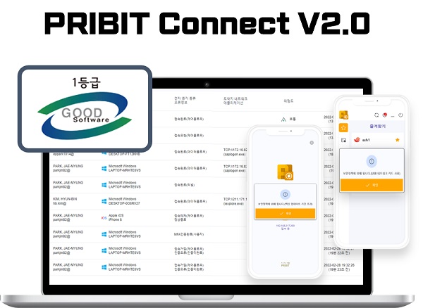 프라이빗테크놀로지, 제로 트러스트 솔루션 ‘PRIBIT Connect’  GS 인증 1등급 획득