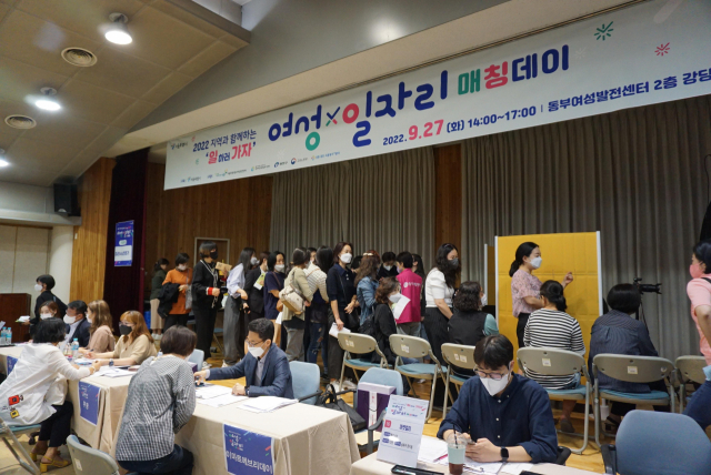 중장년층 대상 유망 직무설명회 등…서울시, 여성일자리박람회 개최