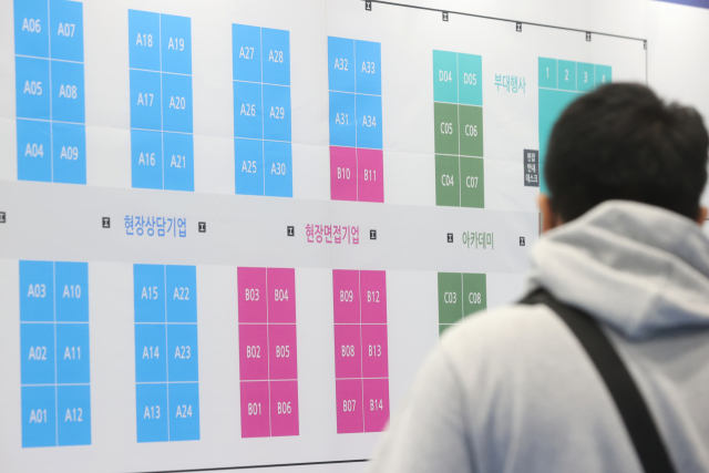 11일 오전 서울 서초구 aT센터에서 열린 한 채용박람회에서 구직자가 부스 배치도를 보고 있다. 연합뉴스