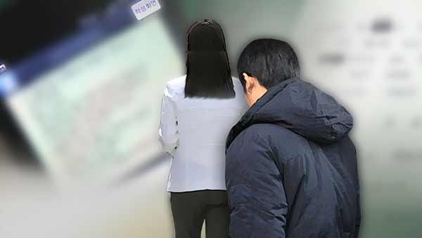 전 여친집 침입·폭행 20대 男, 구속 기각 뒤 접근금지 위반해 체포