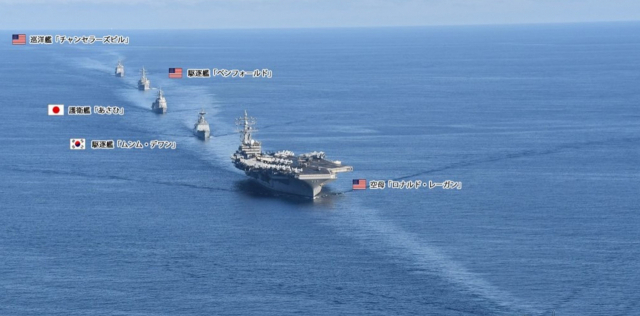 일본 방위성이 공개한 한미일 해상 연합훈련 모습. 가운데에 미 해군 항공모함 '로널드 레이건호'. 연합뉴스