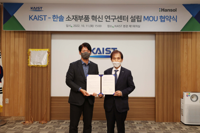 한솔그룹은 한국과학기술원(KAIST)과 ‘KAIST-한솔 소재부품 혁신 연구센터 설립’을 위한 업무협약(MOU)을 체결했다고 12일 밝혔다. 이재희(왼쪽) 한솔홀딩스 대표이사와 이광형 KAIST 총장이 협약식을 마치고 포즈를 취하고 있다. 사진 제공=한솔그룹