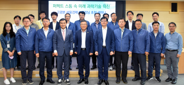 7일 경남 창원의 한국재료연구원에서 ‘글로벌 퍼펙트스톰(대형 복합 위기) 속 미래 과학기술 혁신’ 토론회가 끝난 뒤 한국재료연구원과 한국전기연구원 간부들이 기념 촬영을 하고 있다. 사진 제공=재료연