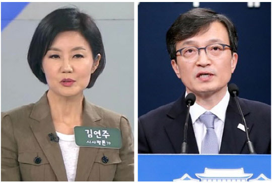 김연주(왼쪽) 시사평론가와 김의겸 더불어민주당 의원. 페이스북, 연합뉴스