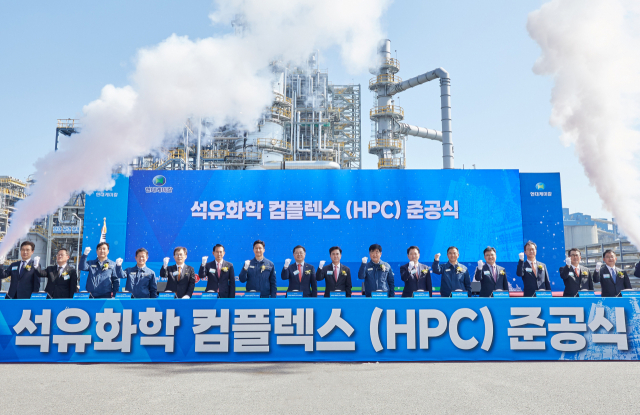 12일 충남 서산시 대산공장에서 열린 현대케미칼 HPC 공장 준공식에서 김교현(왼쪽 다섯번째부터) 롯데그룹 부회장, 이완섭 서산시장, 정기선 HD현대 사장, 박일준 산업통상자원부 차관, 김태흠 충남도지사, 권오갑 HD현대 회장, 성일종 서산·태안 국회의원, 강달호 현대오일뱅크 부회장 등 주요 관계자들이 파이팅을 외치고 있다. 사진제공=현대오일뱅크